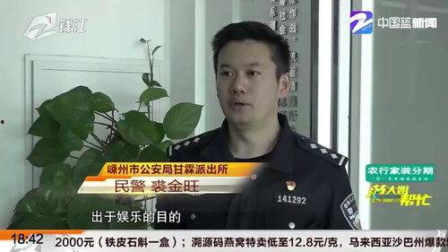 网红视频吃瓜男主角是谁,他是谁？背后的故事令人惊讶