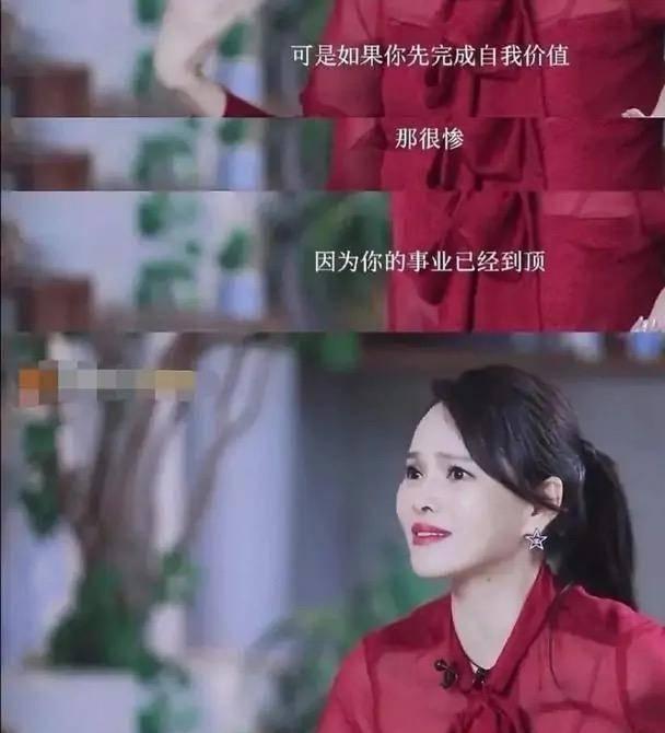 伊能静吃瓜爆料,揭秘娱乐圈不为人知的秘密