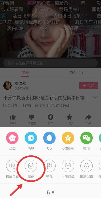 吃瓜网爆料呱呱视频下载观看