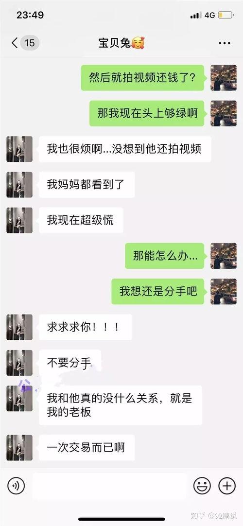 吃瓜网红事件男主是谁,揭秘吃瓜网红事件男主角之谜
